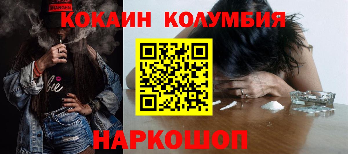 Cocaine 97% Чернушка