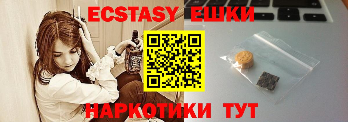 ЭКСТАЗИ Punisher Чернушка