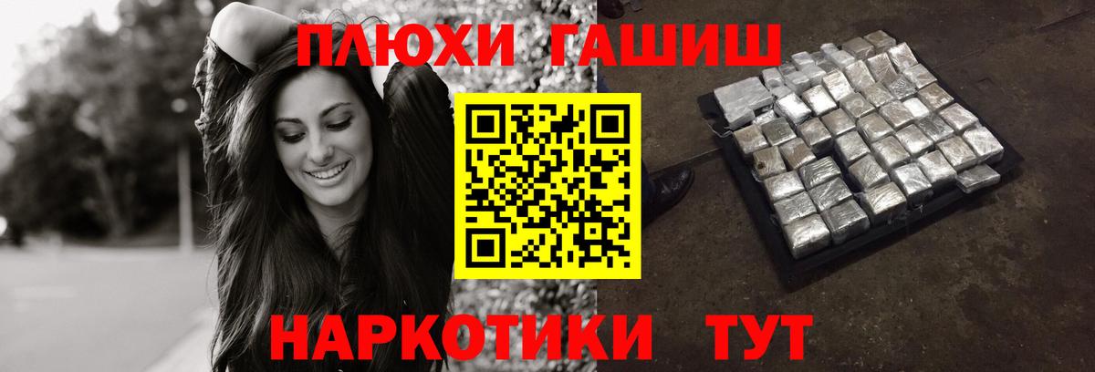 Гашиш Изолятор Чернушка