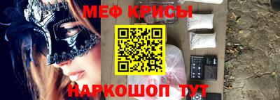 синтетический гашиш Наро-Фоминск