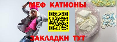синтетический гашиш Наро-Фоминск