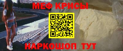 синтетический гашиш Наро-Фоминск