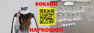 синтетический гашиш Наро-Фоминск