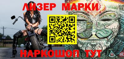 марки lsd Нарткала
