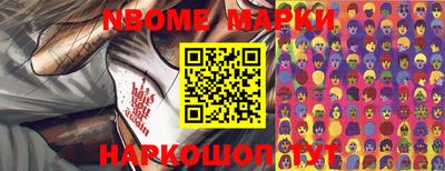 марки lsd Нарткала