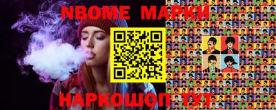 марки lsd Нальчик