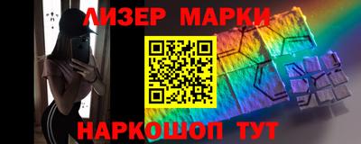марки lsd Нарткала