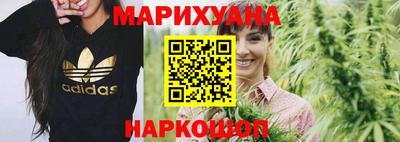 синтетический гашиш Наро-Фоминск