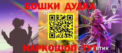 синтетический гашиш Наро-Фоминск