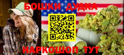 синтетический гашиш Наро-Фоминск