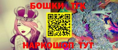 синтетический гашиш Наро-Фоминск