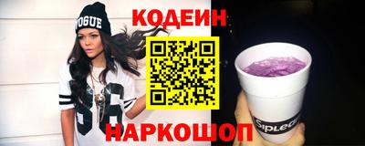 синтетический гашиш Наро-Фоминск