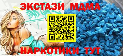 марки lsd Нальчик