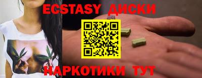 марки lsd Нальчик