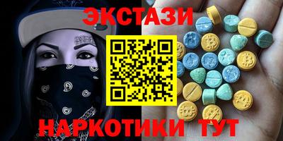 марки lsd Нарткала