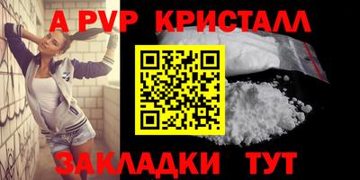 марки lsd Нальчик