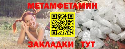 синтетический гашиш Наро-Фоминск