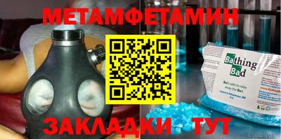 синтетический гашиш Наро-Фоминск