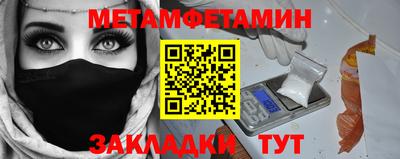 синтетический гашиш Наро-Фоминск