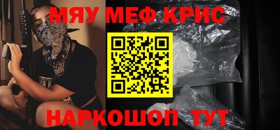 синтетический гашиш Наро-Фоминск