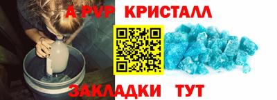 синтетический гашиш Наро-Фоминск