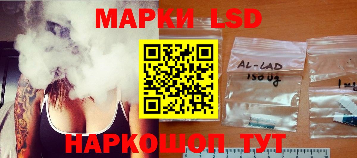 Чернушка  LSD-25 экстази кислота  ЛСД экстази ecstasy  Вход с VPN 