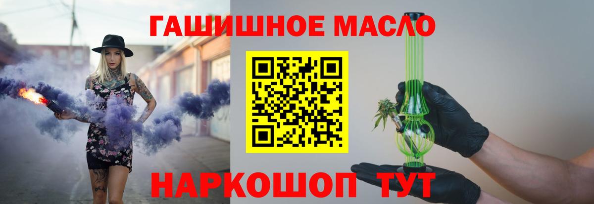 Дистиллят ТГК THC oil  Вход с VPN  ТГК Wax  Чернушка 